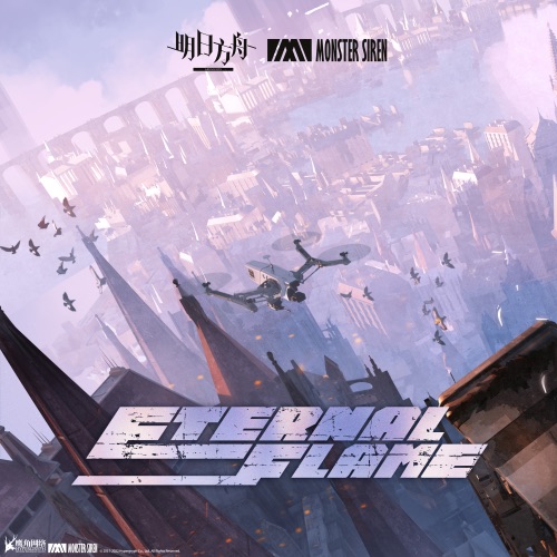 Eternal Flame – Single – 塞壬唱片-MSR, Obadiah Brown-Beach & Forts-无损音乐