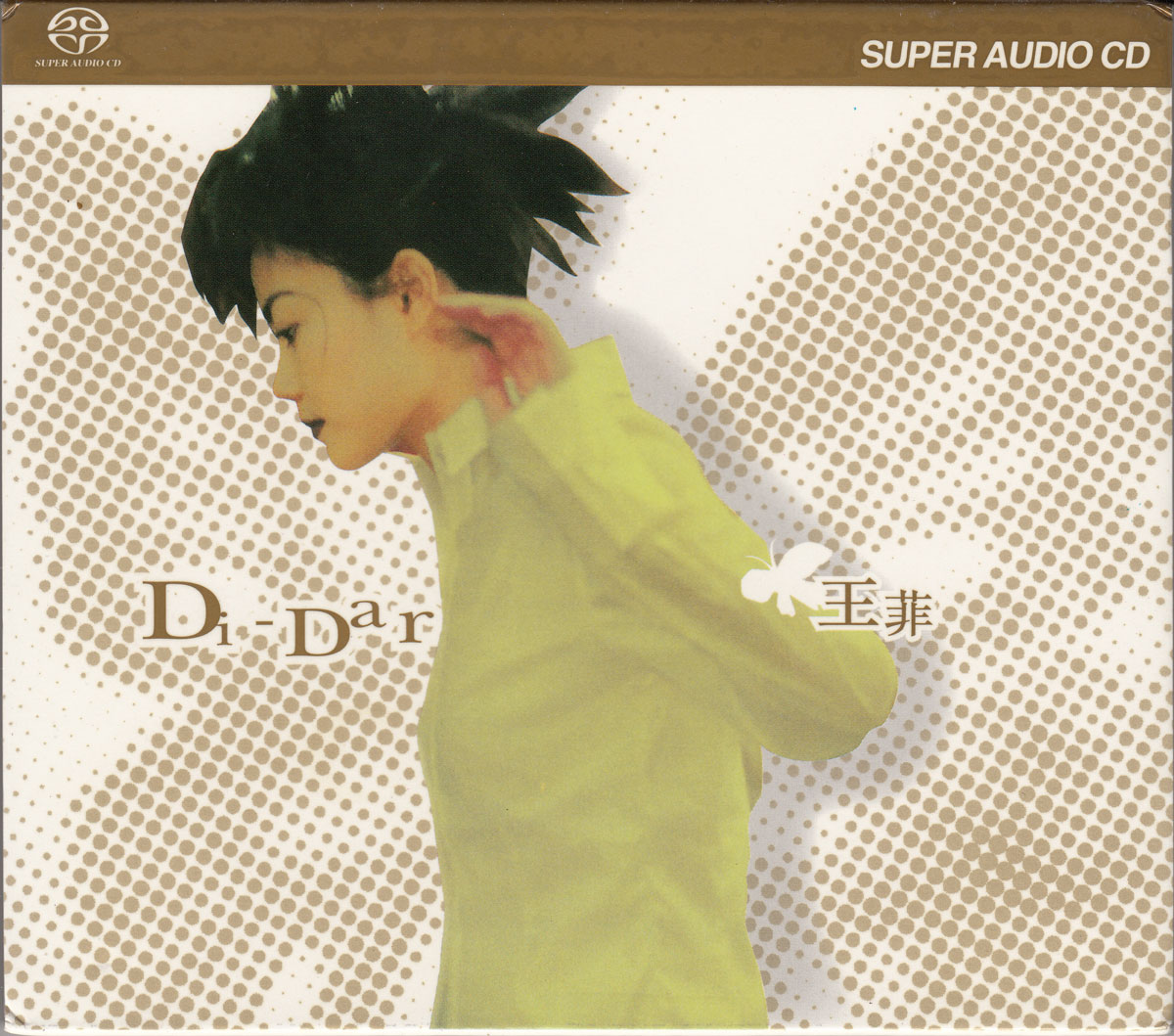 王菲 《Di-Dar 天后の战纪 Collection Box 2》 2020 Hi-Res无损专辑 [SACD ISO 1.72GB]