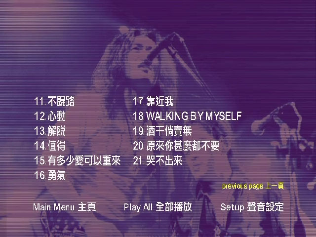 迪克牛仔 《香港演唱会 卡拉OK》 2002 演唱会 [DVD ISO 4.05G]