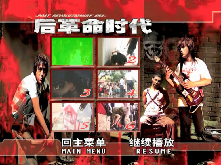 《摇滚三杰 super live 演唱会》 2006 演唱会 [2DVD ISO 15.65GB]