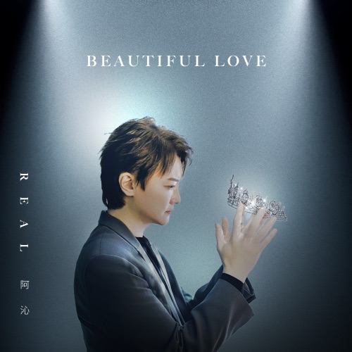 Beautiful Love (原创版) – Single – 阿沁-无损音乐/蓝光演唱会