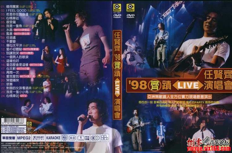 任贤齐 《奇迹LIVE演唱会》 1998 演唱会 [DVD ISO 7.61G]