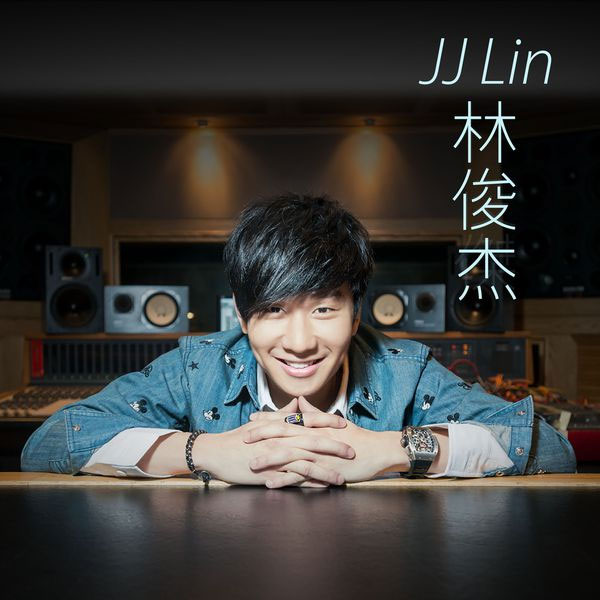林俊杰 《JJ Lin 林俊杰 - iTunes Session》 2014 Hi-Res无损专辑 [Hi-Res Flac 553MB]-无损音乐/蓝光演唱会
