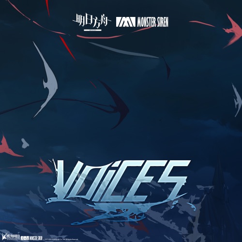 Voices – Single – 塞壬唱片-MSR & Steven Grove-无损音乐