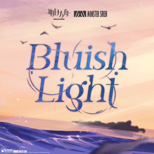 Bluish Light – Single – 塞壬唱片-MSR, 陈雪燃 & Matthew Carl Earl-无损音乐