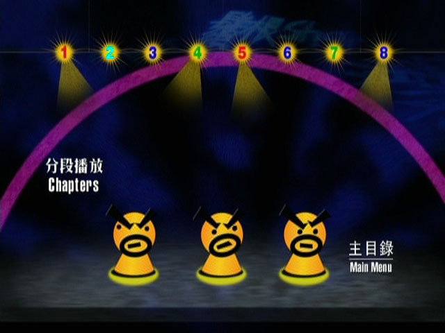 黄子华栋笃笑 《须根show 2》 2000 演唱会 [DVD ISO 7.69GB]