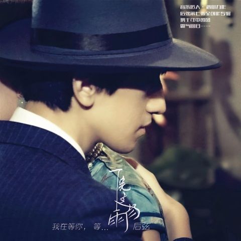 后弦 《下完这场雨 – 后弦》 Hi-Res无损专辑 [FLAC 分轨]-无损音乐