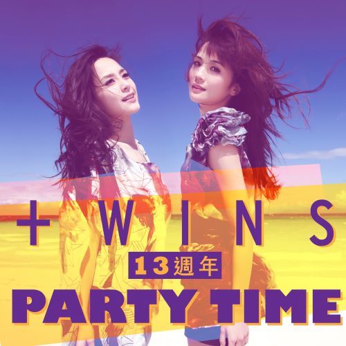 Twins 13周年 Party Time-无损音乐/蓝光演唱会