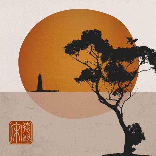 还能再看到几次满月 – Single – 宋德鹤-无损音乐