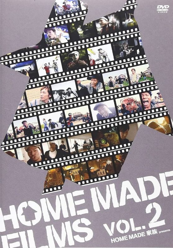 HOME MADE 家族 《HOME MADE FILMS Vol.2》 2006 演唱会 [DVD ISO 2.55GB]-无损音乐/蓝光演唱会