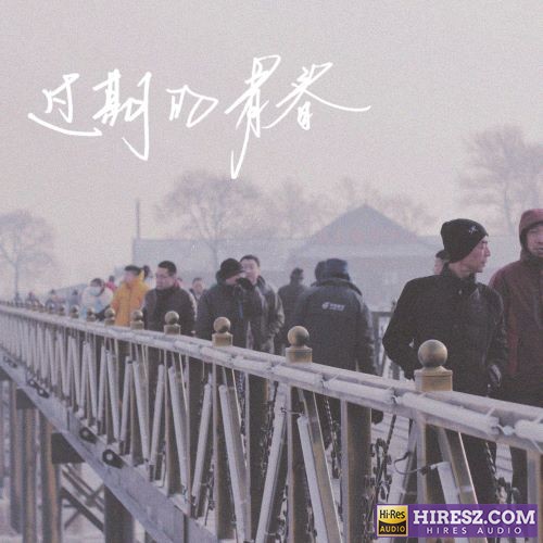 邵帅ShaoShuai单曲合辑-无损音乐