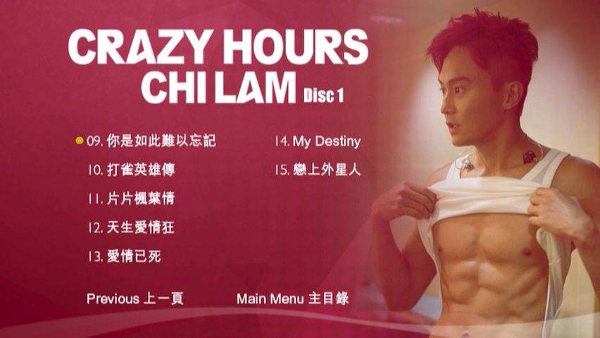 张智霖疯狂有时演唱会Chilam Crazy Hours Live2014(视听版+卡啦OK版（3DVDISO 《16.3G》 2014 演唱会 [视听版+卡啦OK版（3DVDISO-16.3G]