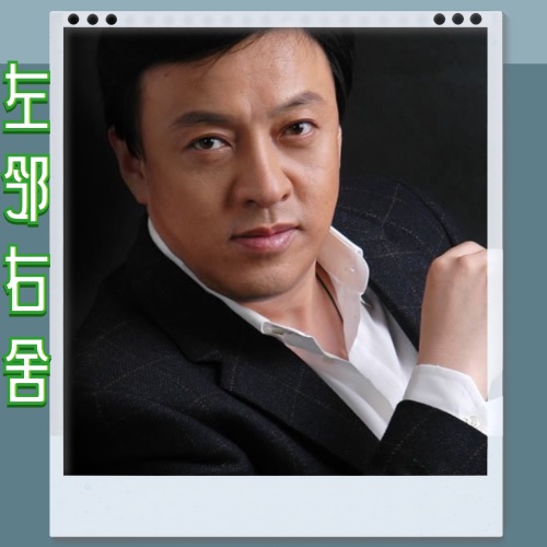 左邻右舍 – Single – 吕继宏-无损音乐