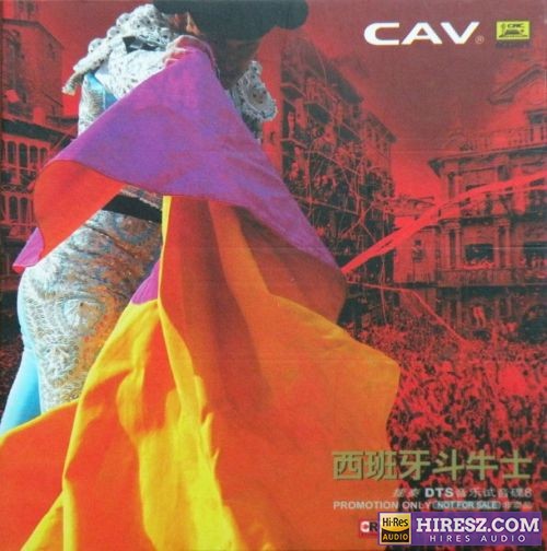 CAV音响试音碟8 《FLAC5.1》 Hi-Res无损专辑 [FLAC+分轨]-无损音乐