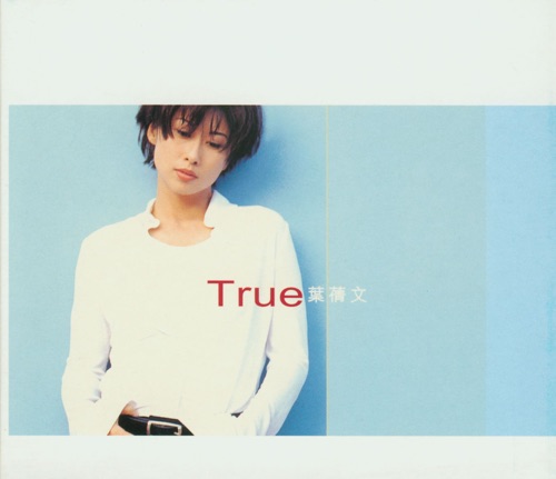 True – 叶蒨文-无损音乐/蓝光演唱会