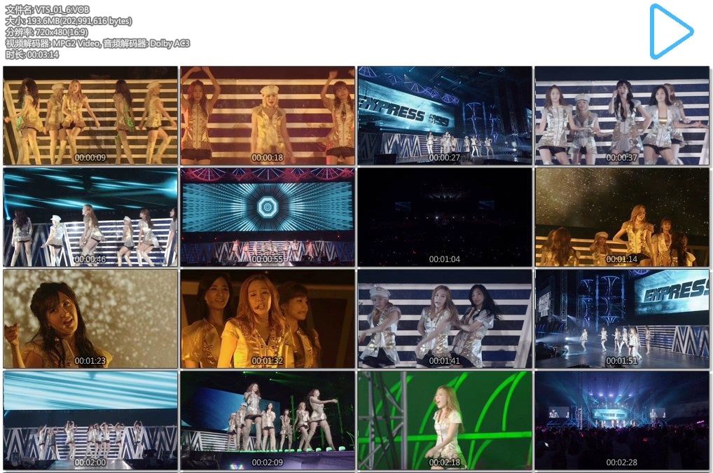 少女时代 2013 首尔二巡演唱会[2DVD 《ISO12.4G》 2013 演唱会 [2DVD-ISO12.4G]
