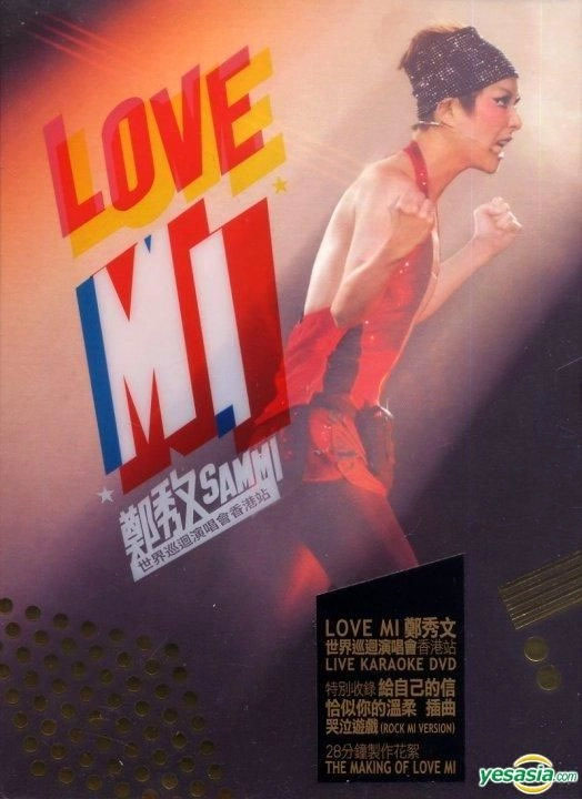 郑秀文 《Love mi 演唱会 Karaoke》 2010 演唱会 [3DVD-ISO6.6G+6.4G+5.8G]-无损音乐/蓝光演唱会