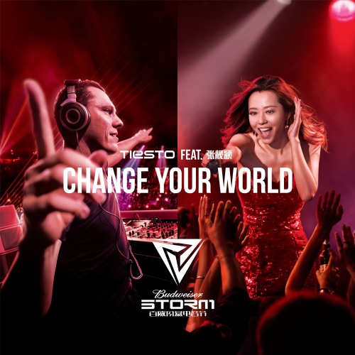 Change Your World – Single – 张靓颖 & Tiësto-无损音乐