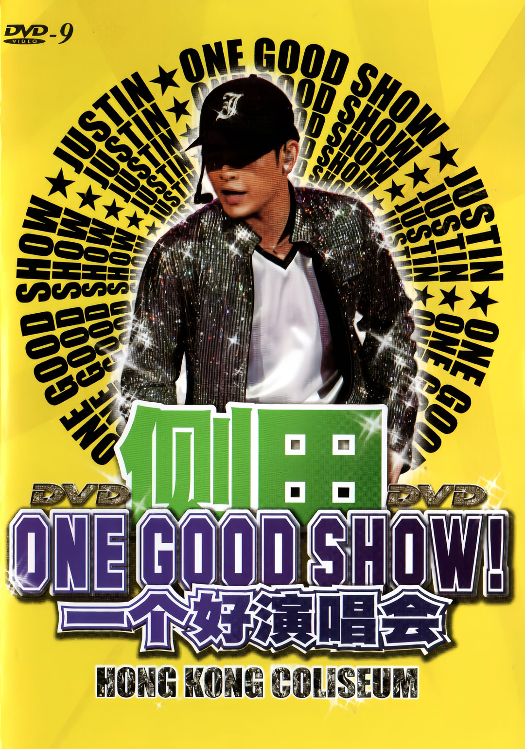 侧田 《One Good Show 一个好演唱会 卡拉OK 内地版》 2006 演唱会 [DVD9 ISO 7.52GB]