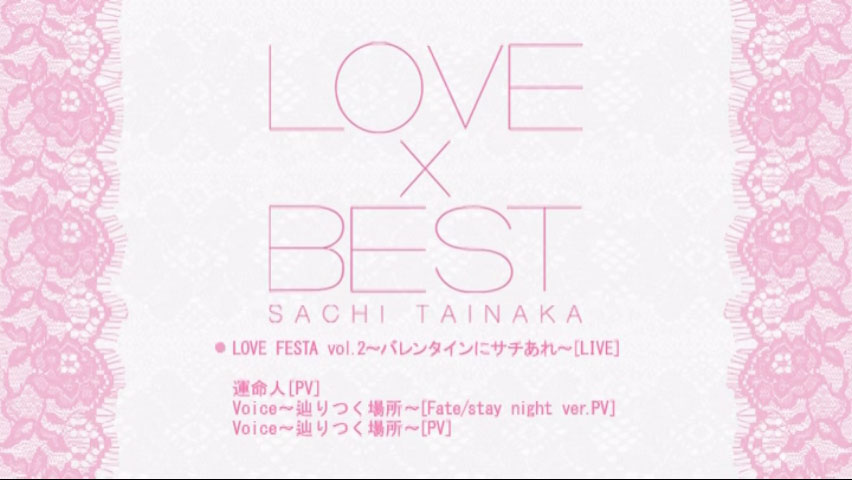 タイナカ彩智 《LOVE x BEST 付属DVD》 2010 演唱会 [DVD ISO 7.67GB]