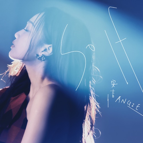 So if – Single – ANGIE安吉-无损音乐