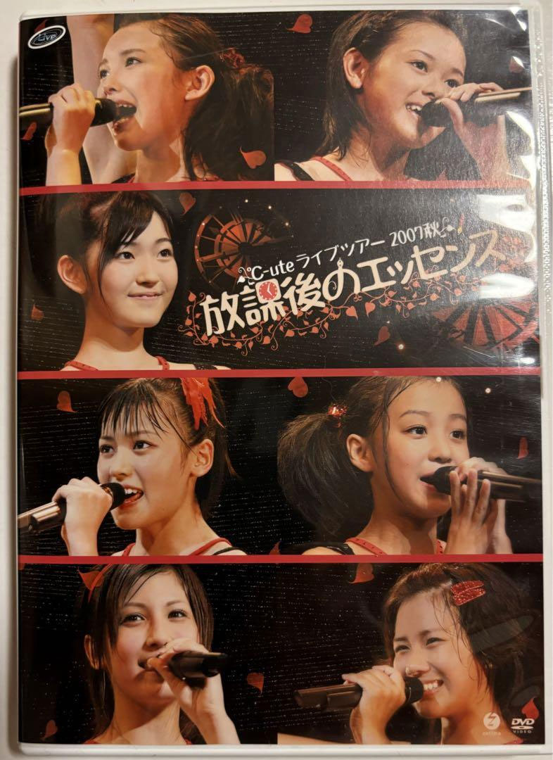 ℃ 《ute – ℃-ute ライブツアー秋〜放課後のエッセンス〜》 2007 演唱会 [DVD ISO 6.71GB]