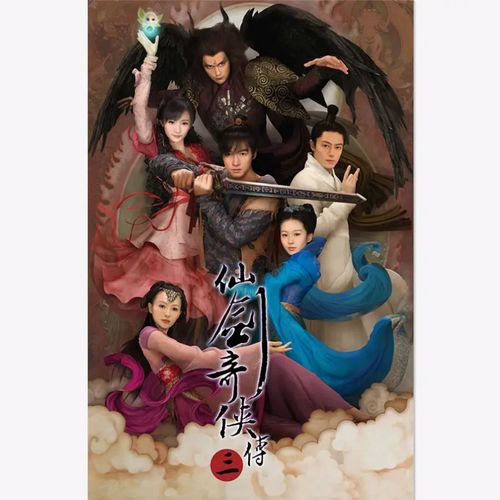 吴雨霏 《仙剑奇侠传三 电视原声带 – 吴雨霏》 Hi-Res无损专辑 [FLAC 分轨]-无损音乐