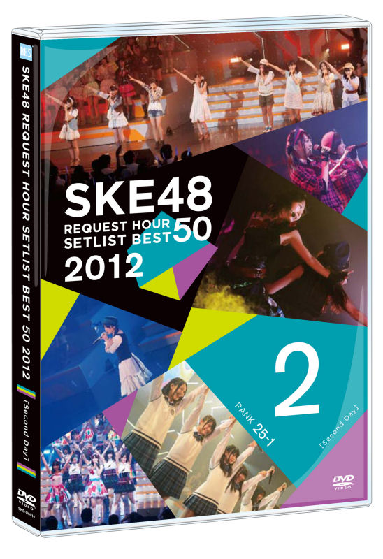 SKE48 重温时间最佳曲目 Best 50 2012 《SKE48 Request Hour Setlist Best 50》 2012 演唱会 [ISO 2DVD 15.5G]