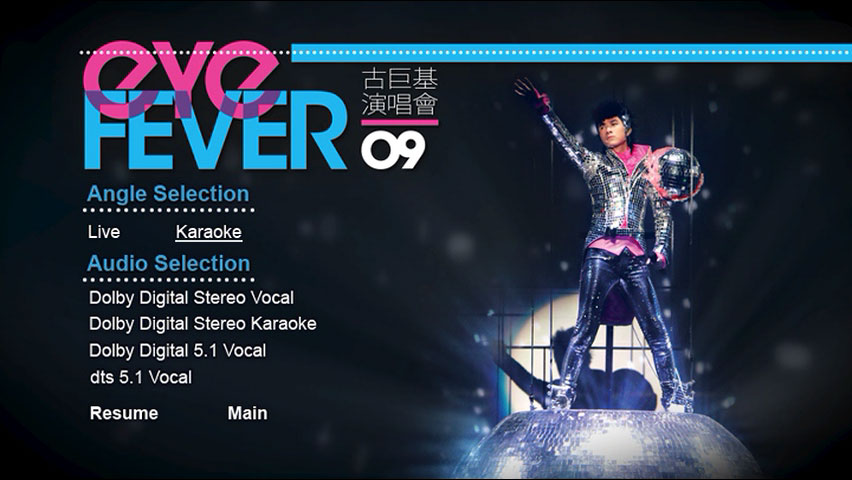 古巨基 《Eye Fever 演唱会DVD》 2009 演唱会 [DVD ISO 7.91GB]
