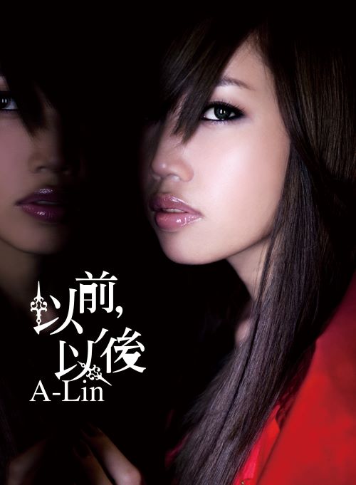 a-lin 以前,以后-无损音乐/蓝光演唱会