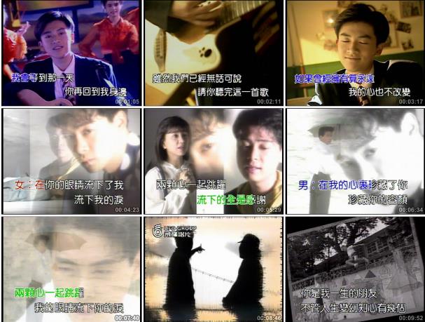 《UFO 飞碟卡拉OK MV Karaoke 全集》 演唱会 [DVD ISO十碟 38.8GB]