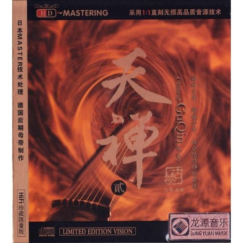 天禅2 – 巫娜 [6.1声道]-无损音乐