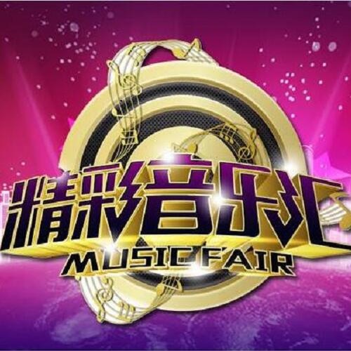 美丽中国 – Single – 徐千雅 & 沙宝亮-无损音乐