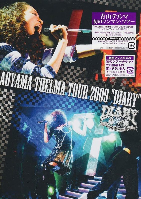 《青山黛玛 Aoyama Thelma TOUR “DIARY”》 2009 演唱会 [DVD ISO 7.33GB]-无损音乐/蓝光演唱会