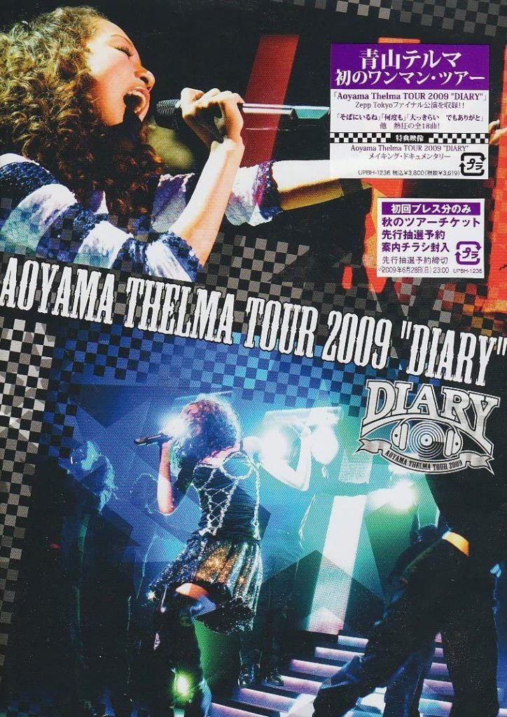《青山黛玛 Aoyama Thelma TOUR “DIARY