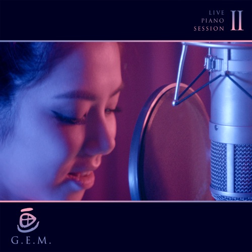 邓紫棋 《画 – Single – 邓紫棋》 演唱会 [Live Piano Session II]-无损音乐