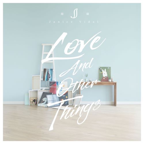 卫兰 Love And Other Things-无损音乐/蓝光演唱会