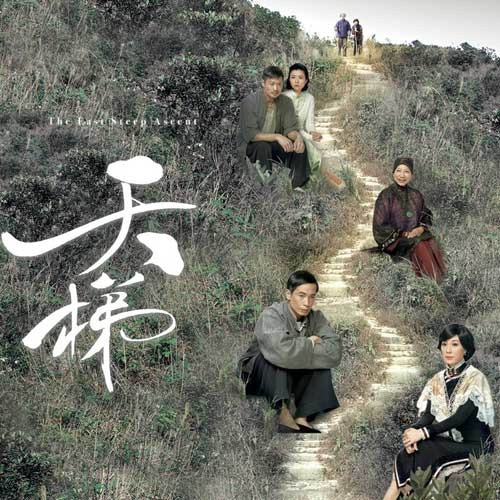 一生一心 – Single – 胡鸿钧-无损音乐