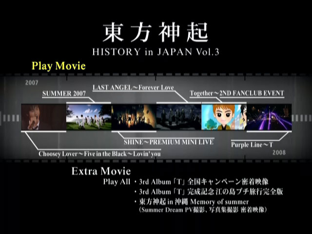 東方神起 《东方神起 – History in Japan vol. 3》 2008 演唱会 [DVD ISO 7.47GB]