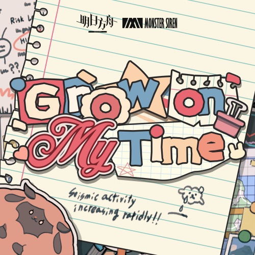 Grow on My Time – Single – 塞壬唱片-MSR, Gracie Van Brunt & Erik Castro-无损音乐