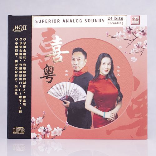 王闻 《王闻》 Hi-Res无损专辑 [FLAC 分轨]-无损音乐