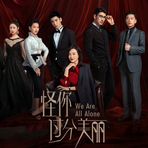 弦子单曲合集 弦子单曲合集