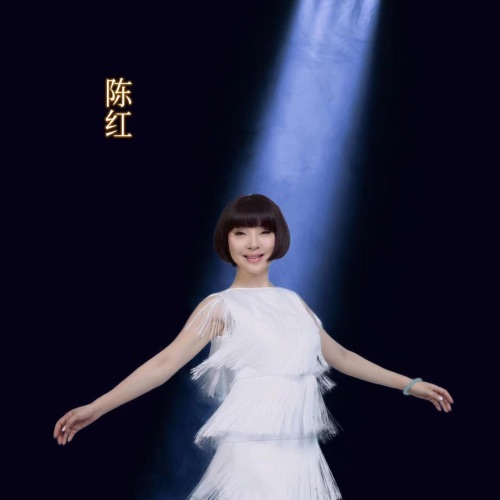 吉米, 来吧 / 走过咖啡屋 / 心恋 – Single – 陈红-无损音乐/蓝光演唱会