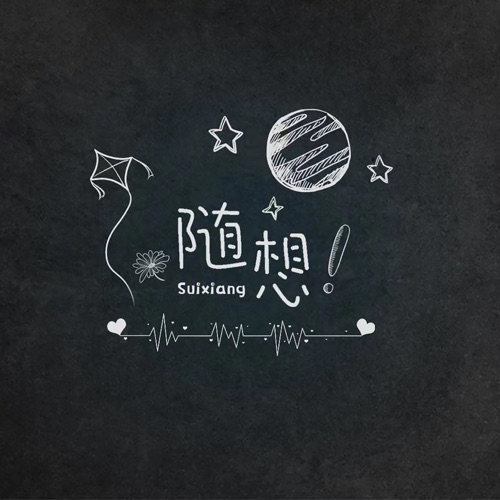 随想 – Single – 杜宣达-无损音乐