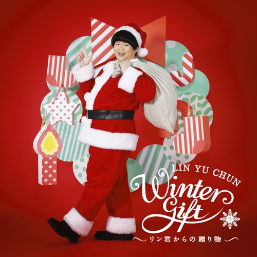Winter Gift – Linkunkarano Okurimono – 林育群-无损音乐