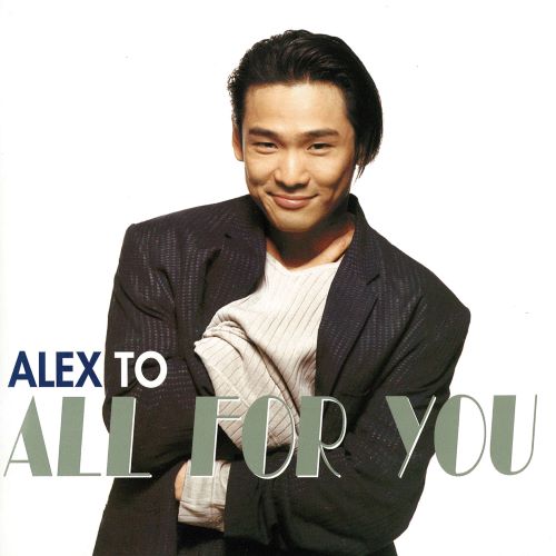 杜德伟 All for You-无损音乐/蓝光演唱会