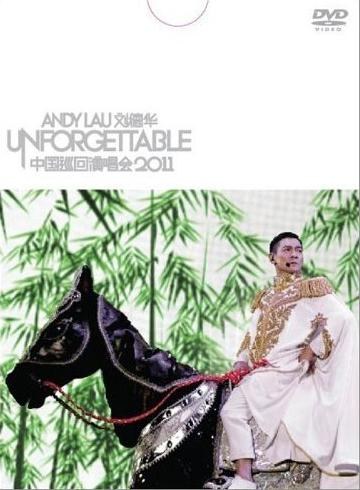 刘德华 《Unforgettable中国上海巡回演唱会》 2011 演唱会 [DVDISO]-无损音乐/蓝光演唱会