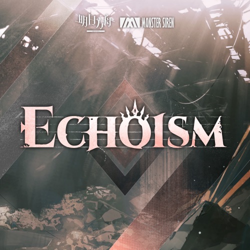 Echoism – Single – 塞壬唱片-MSR, Adam Gubman & Casey Lee Williams-无损音乐