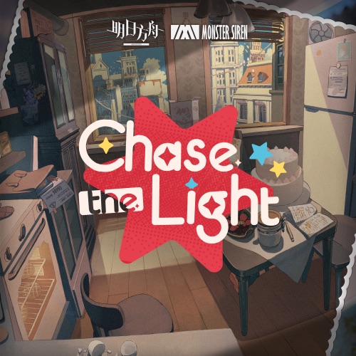 Chase the Light – Single – 塞壬唱片-MSR, Erik Castro, David Lin & 宋黛霆-无损音乐