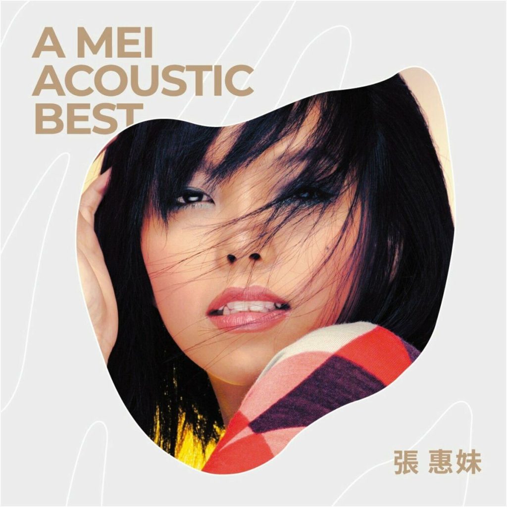 张惠妹 A 《mei Acoustic BEST 2024年09月16日发行》 2019 Hi-Res无损专辑 [Hi-Res Flac 1.04GB]-无损音乐/蓝光演唱会
